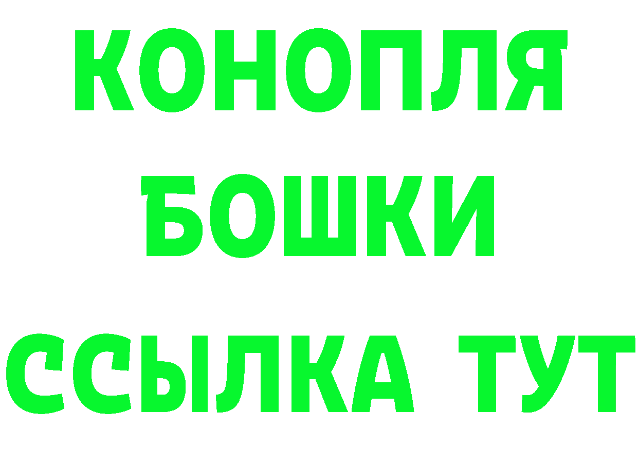 БУТИРАТ GHB ссылка это кракен Камышлов