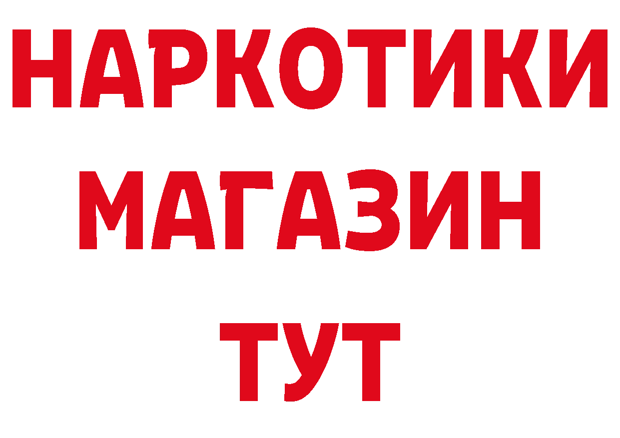 Первитин пудра как зайти площадка мега Камышлов